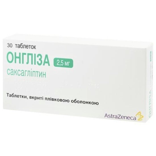 Онглиза 2.5 мг №30 таблетки