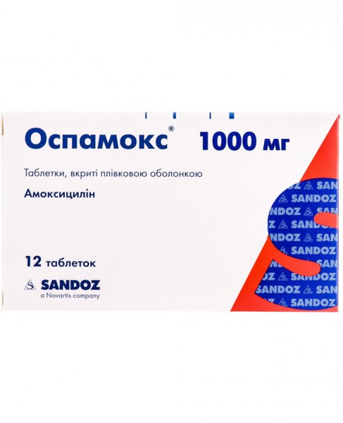 Оспамокс DT диспергируемые таблетки по 1000 мг, 12 шт.