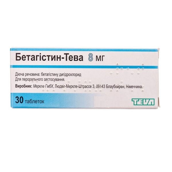 Бетагистин-Тева таблетки по 8 мг, 30 шт.
