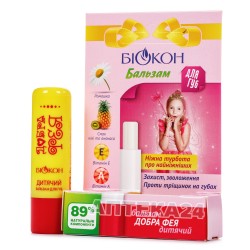 Биокон детский бальзам для губ Добрая фея, 4,6 г