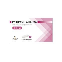 Глицерин Ананта суппозитории ректальные по 2,63 г, 10 шт.