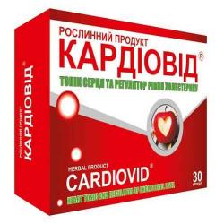 Кардиовид капсулы №30