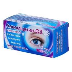 Левомицетин-ОЗ капли по 2,5 мг/мл, 10 мл