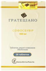 Гратециано 400 мг №28 таблетки