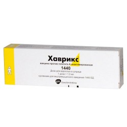 Хаврикс 1440 вакцина против гепатита А, 1 доза для взрослых, 1 мл, 1 шт.