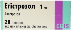 Эгистрозол таблетки по 1 мг, 28 шт.