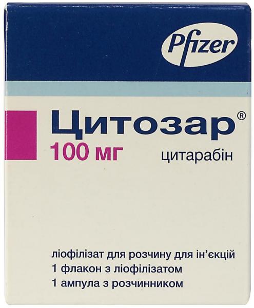 Цитозар 100 мг лиофилизат