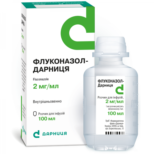 Флуконазол-Дарница раствор по 2 мг/мл, 100 мл
