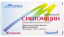 Синтомицин 250мг N10 свечи вагинальные