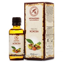 Масло жожоба, 50 мл