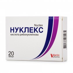 Нуклекс капсулы по 250 мг, 20 шт.
