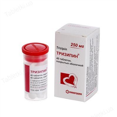 Тризипин 250 мг №40 таблетки