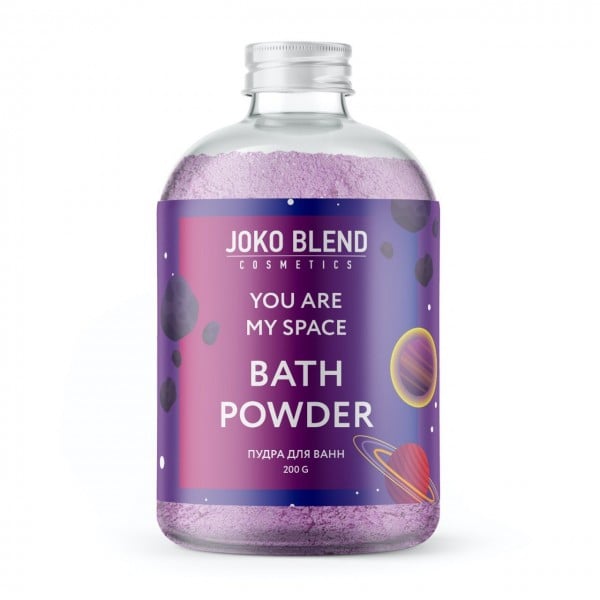 Бурлящая пудра для ванны You are my space Joko Blend, 200 г
