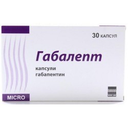 Габалепт капсулы при эпилепсии по 300 мг, 30 шт.