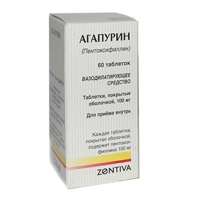 Агапурин 100 мг N60 таблетки