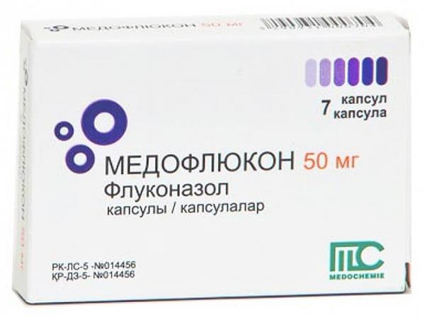 Медофлюкон капсулы противогрибковые по 50 мг, 7 шт.