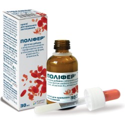 Полифер капли оральные, 30 мл