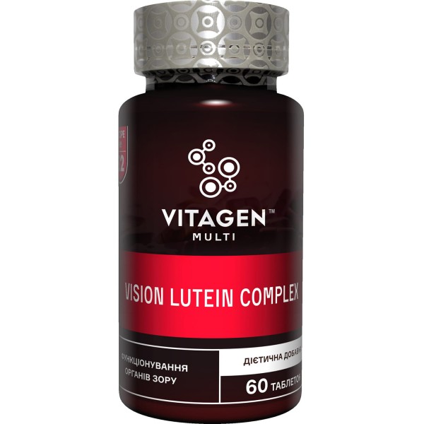 Vitagen (Витаджен) VISION LUTEIN COMPLEX таблетки для зрения, 60 шт.