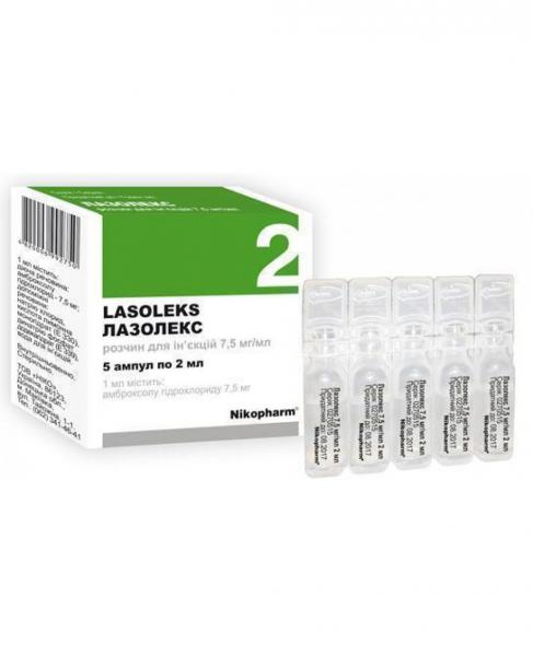 Лазолекс раствор для инъекций 7.5 мг/мл 2 мл №5