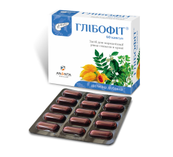 Глибофит капсулы для нормализации уровня глюкозы в крови, 60 шт.