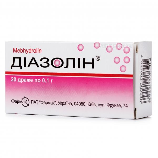 Диазолин антигистаминные драже 0.1 г №20