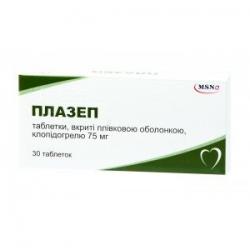 Плазеп 75 мг №30 таблетки