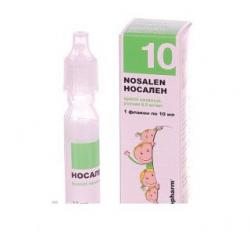 Капли Носален 6.5 мг/мл 10 мл №1