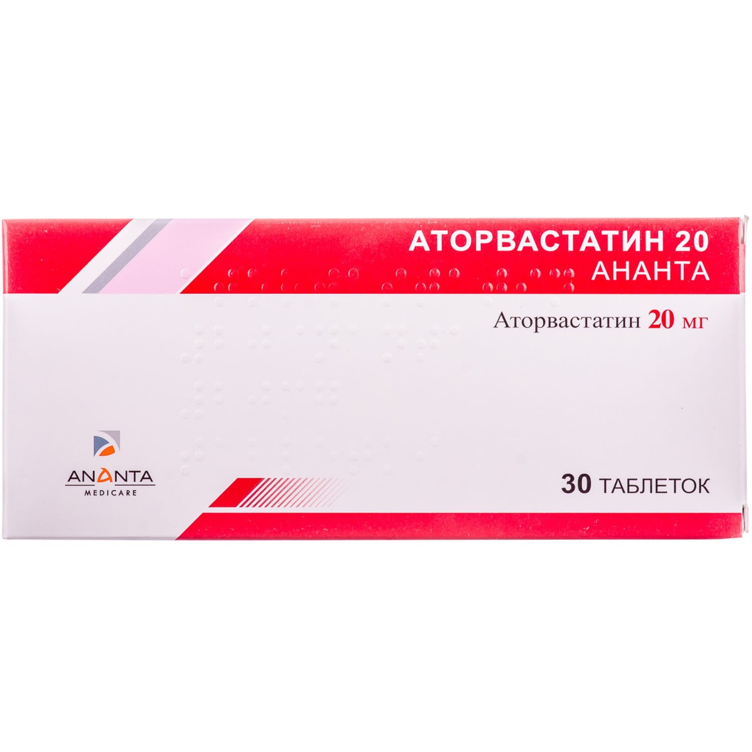 Симвастатин Ананта таблетки по 20 мг, 28 шт.: інструкція, ціна, відгуки .