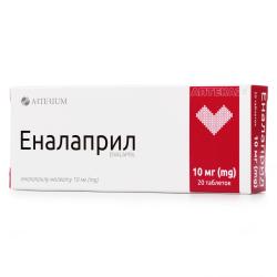 Эналаприл таблетки по 10 мг, 20 шт.