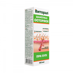 Виторал с октопироксом и тетранилом U шампунь при перхоти, 150 мл