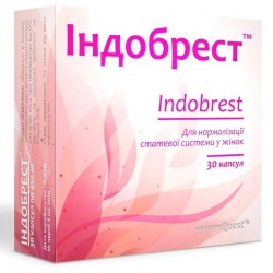Индобрест капсулы для нормализации половой системы у женщин, 30 шт.