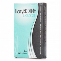 Натубиотин таблетки по 5 мг, 60+60 шт. (2 упаковки по 60 шт.)