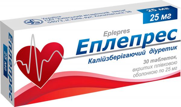 Эплепрес таблетки 25 мг №30