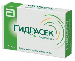 Гидрасек суспензия по 10 мг в саше, 16 шт.