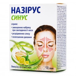 Назирус Синус для улучшения функционирования верхних дыхательных путей в саше, 10 шт.