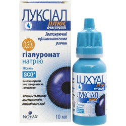 Луксиал Плюс капли глазные, 10 мл