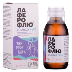 Лаферофлю Бронхо Кидс сироп, 125 мл