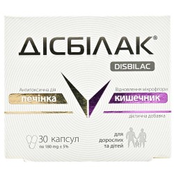 Дисбилак капсулы для восстановления микрофлоры кишечника, 30 шт.