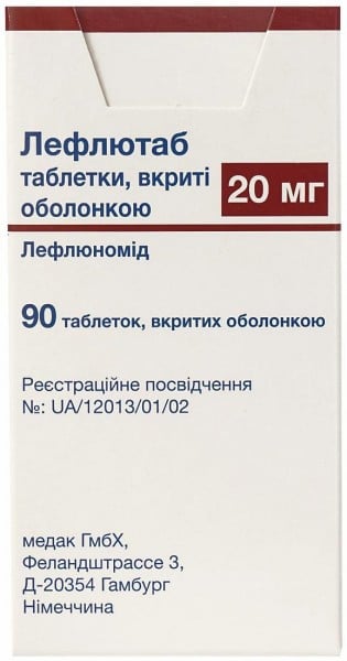 Лефлютаб таблетки по 20 мг, 90 шт.