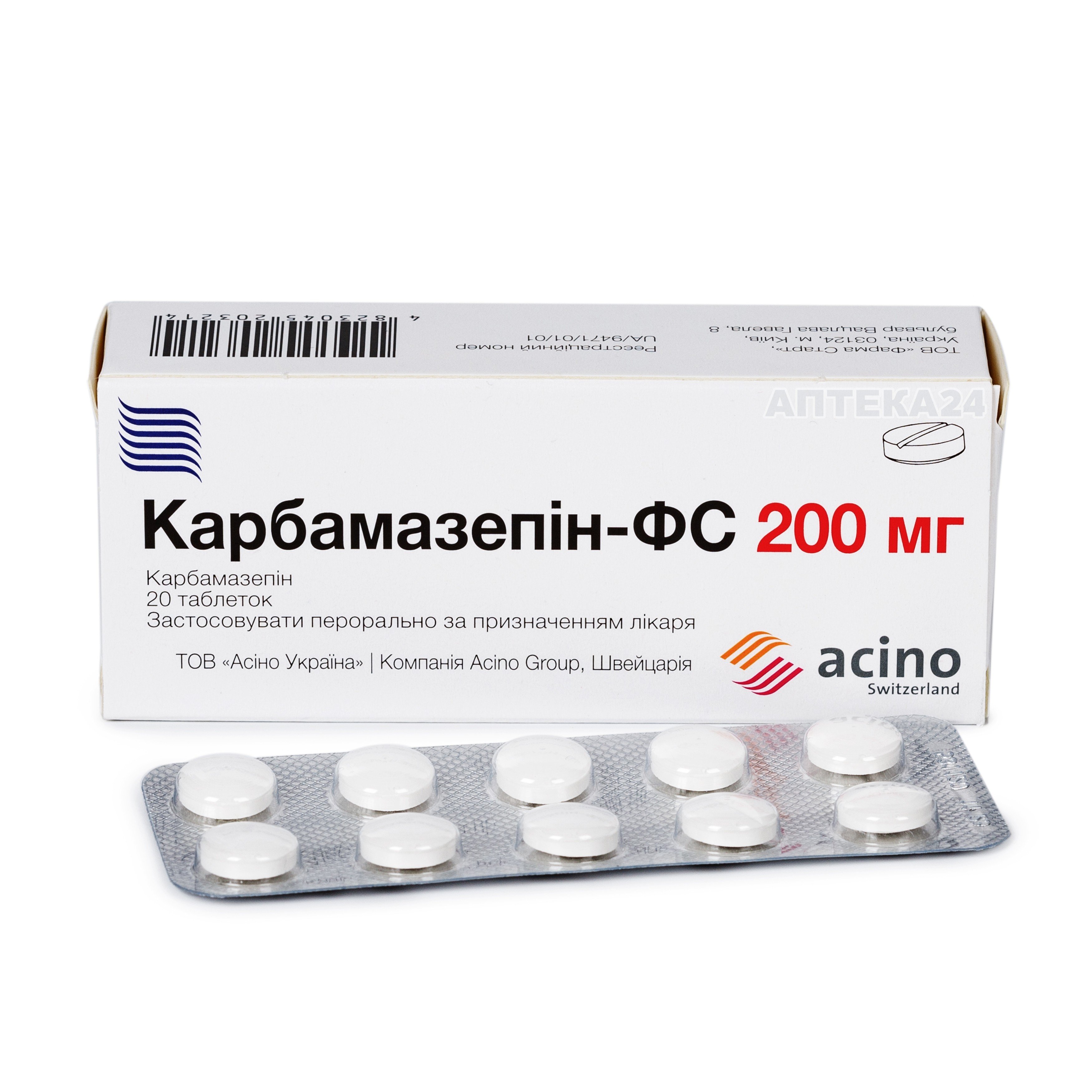Честные отзывы о Карбамазепин-ФС таблетки противоэпилептические по 200 .