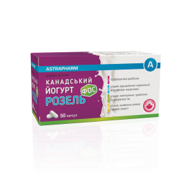 Йогурт Канадский капсулы, 50 шт.