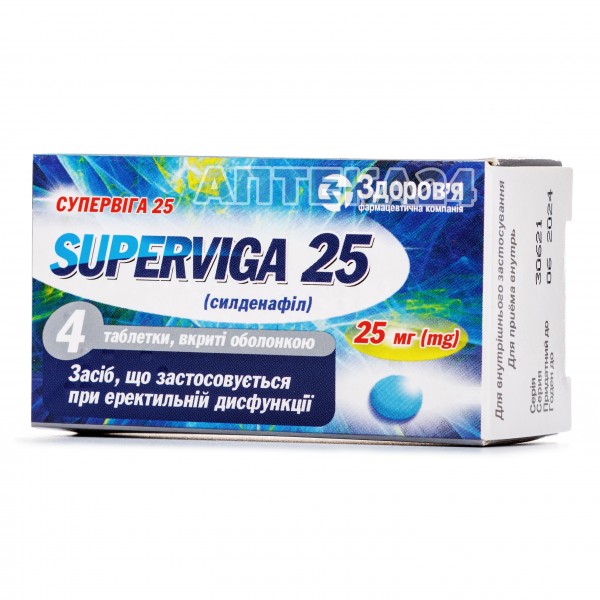 Супервига таблетки по 25 мг, 4 шт.