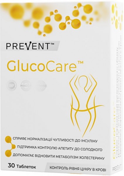 GlucoCare (ГлюкоКеа) диетическая добавка для контроля уровня сахара в крови таблетки, 30 шт. - ТМ PREVENT