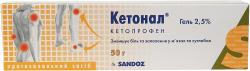 Кетонал гель 2.5% 50 г