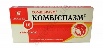 Комбиспазм обезболивающие таблетки, 100 шт.