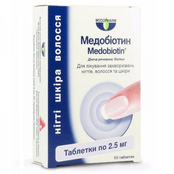 Медобиотин таблетки по 2,5 мг, 60 шт.