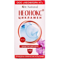 Неонокс с экстрактом цикламена капли назальные, 10 мл