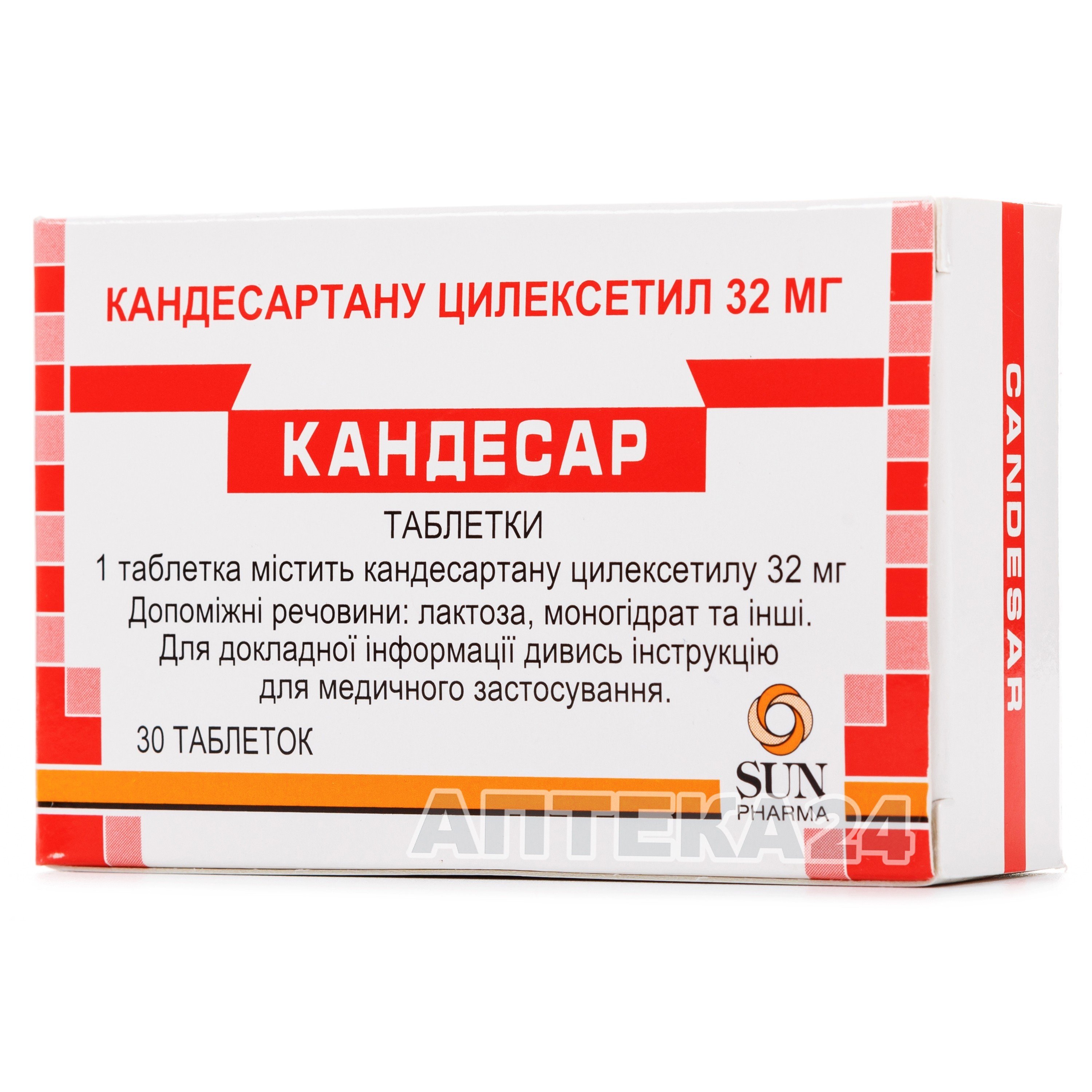 Кандесар таблетки по 32 мг, 30 шт.: інструкція, ціна, відгуки, аналоги .