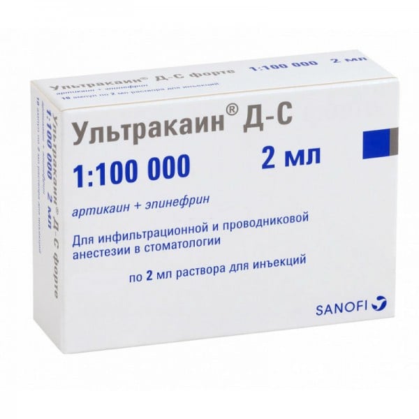 Ультракаин Д-С раствор для инъекций в ампулах по 2 мл, 100 шт.