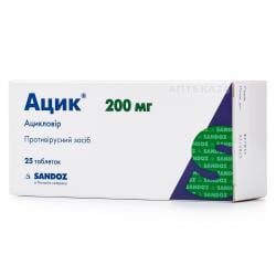 Чем заменить ацикловир при герпесе. Смотреть фото Чем заменить ацикловир при герпесе. Смотреть картинку Чем заменить ацикловир при герпесе. Картинка про Чем заменить ацикловир при герпесе. Фото Чем заменить ацикловир при герпесе
